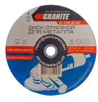 Диск абразивний відрізний для металу GRANITE 230х1.6х22.2мм