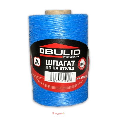 Шпагат поліпропіленовий 200г на втулці ТМ "BULID"