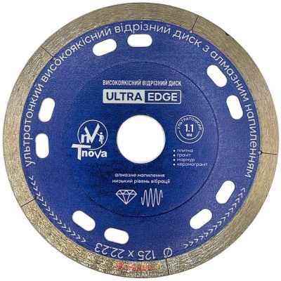 Диск відрізний Т-Nova ULTRA EDGE 125/1,1мм