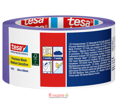 Малярна стрічка на рисовому папері Precision Medium 50м х 50мм фіолетова ТМ "TESA"18/1