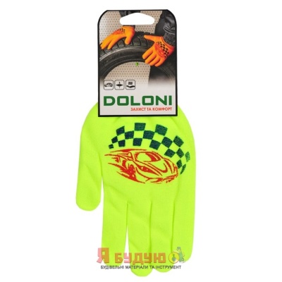 Рукавиці жовті з 2-х стороннім чорним ПВХ малюн "Авто" 13 клас  арт. 4110