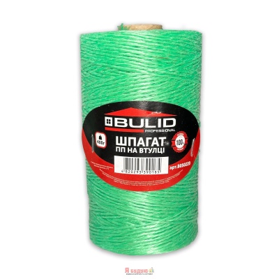 Шпагат поліпропіленовий 400г на втулці ТМ "BULID"