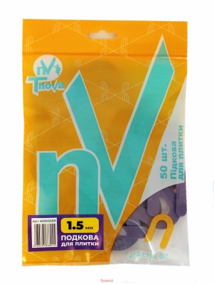 Підкова для плитки 1.5мм (50шт)