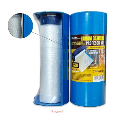 Плівка захисна з голуб клейк стрічк 9micX2.7mX15m Neutral для зовн робіт з колбою-дозатор "WoffMann"