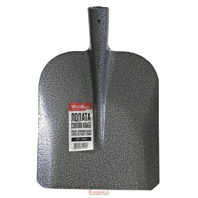 Лопата Совкова комбо "WoffMann professional tools"