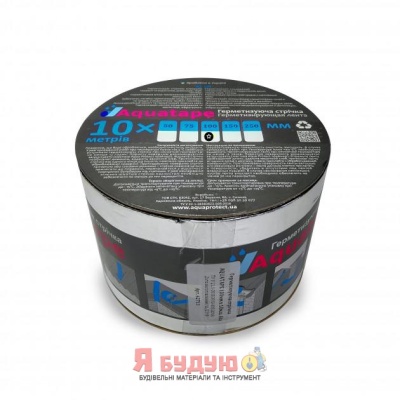 Герметизуюча стрічка AQUATAPE 250*10, Alu (в плівці) 