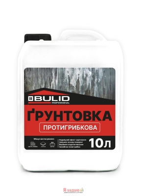 BULID Грунтовка ПРОТИГРИБКОВА  10л