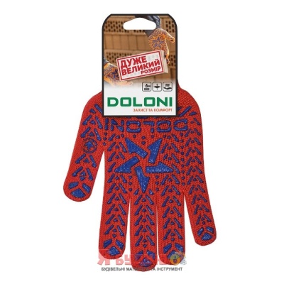 Рукавиці трикотажні червоні з пвх Зірка  7 клас 12 розмір арт. 5640