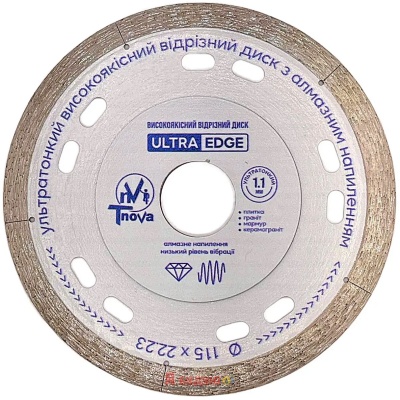 Диск відрізний Т-Nova ULTRA EDGE 115/1,1мм