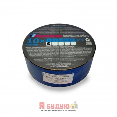 Герметизуюча стрічка AQUATAPE 100*10 Blue (Голуба)