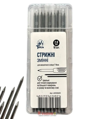 Стрижні змінні для механічного олівця Т-нова