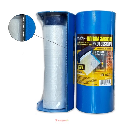 Плівка захисна з голуб клейк стрічк 9micX1.1mX15m Neutral для зовн робіт з колбою-дозатор "WoffMann"