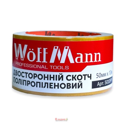 Двосторонній скотч поліпропіленовий 50ммх10м