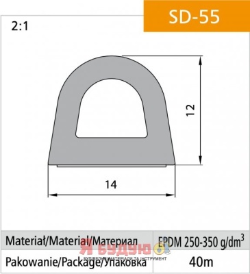 Ущільнювач D 14х12 профіль 40 м. Графіт ( сірий)