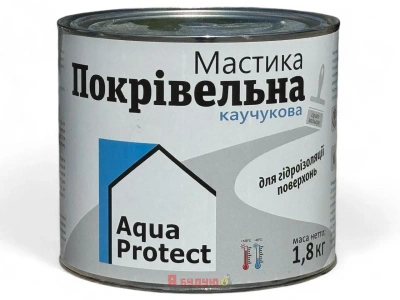 Мастика Aqua Protect Покрівельна 1,8 кг (сіра)