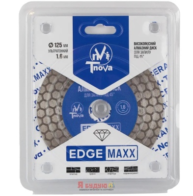 Диск для запилу під 45 Т-Nova EDGEMAX 125/1,6мм