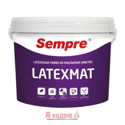 SEMPRE LATEXMAT Латексна фарба для інтер'єру Біла 5л	