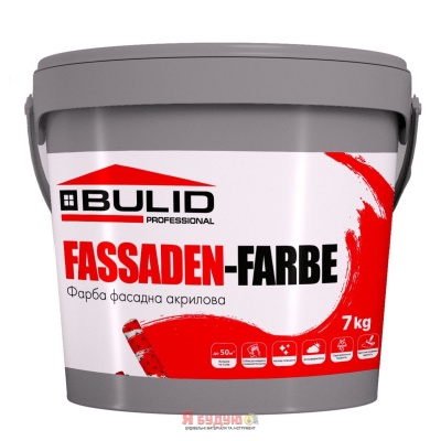 Фарба "FASSADEN FARBE" фасадна акрилова 7кг ТМ «BULID»