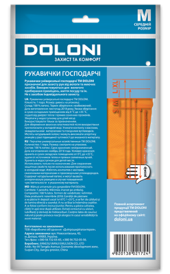 Рукавиці латексні господарчі розмір M арт.4545