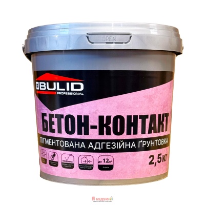 Бетон-контакт 2,5кг ТМ «BULID»