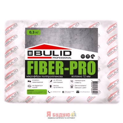 BULID Волокно армуюче поліпропіленове (мікрофібра Fiber-PRO) 12 мм (0,3кг)
