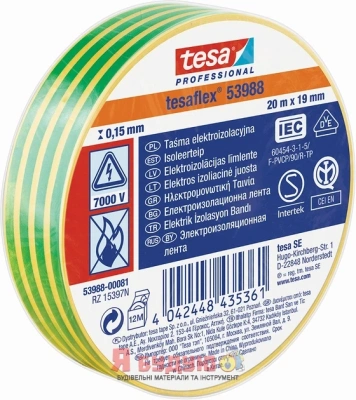 Стрічка для електроізоляції 7000V ELECTRICAL TAPE Зелено-жовта 20м х 19мм ТМ "TESA" 200/10