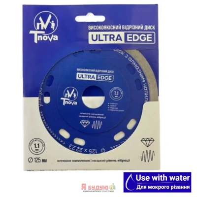 Диск відрізний Т-Nova ULTRA EDGE 125/1,1мм