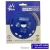 Диск відрізний Т-Nova ULTRA EDGE 125/1,1мм Диск відрізний Т-Nova ULTRA EDGE 125/1,1мм