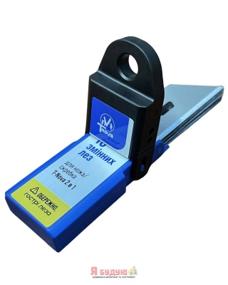 Змінні лезо для ножа/скребка Т-нова 