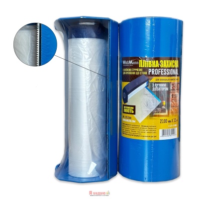 Плівка захисна з голуб клейк стрічк 9micX2.1mX15m Neutral для зовн робіт з колбою-дозатор "WoffMann"