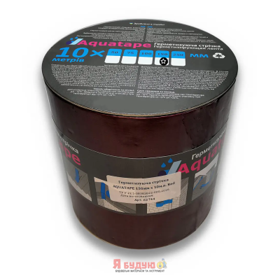Герметизуюча стрічка AQUATAPE 250*10 Red (Червона)