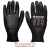 Рукавички MicroFlex PB трикотажні чорні з поліуретановим покриттям неповний облив розм.11 арт.34008 Рукавички MicroFlex PB трикотажні чорні з поліуретановим покриттям неповний облив розм.11 арт.34008