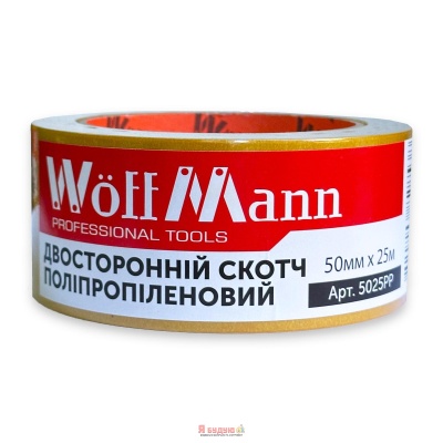 Двосторонній скотч поліпропіленовий 50ммх25м