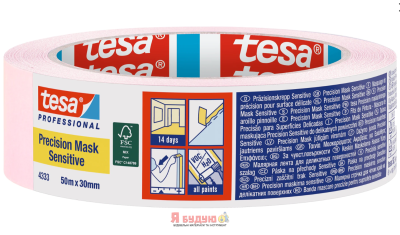 Малярна стрічка на рисовому папері Precision Sensitive 50м х 30мм рожева ТМ "TESA" 30/5