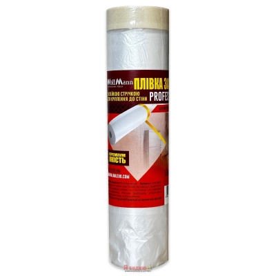 Плівка захисна з клейкою стрічкою 9mic X 1.5m X 25m Neutral для внутрішніх робіт "WoffMann"