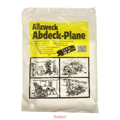 Захисна плівка Біла 7мік 4х5м