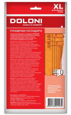 Рукавиці латексні господарчі розмір XL арт.4563