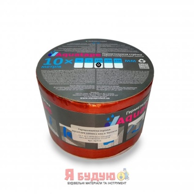 Герметизуюча стрічка AQUATAPE 75*10 Terracot (Терракот)