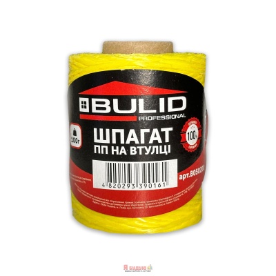 Шпагат поліпропіленовий 100г на втулці ТМ "BULID"