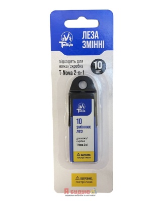 Змінні лезо для ножа/скребка Т-нова 