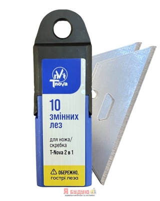 Змінні лезо для ножа/скребка Т-нова 